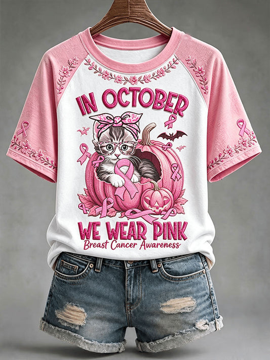 Women's In October We Wear Pink Short-sleeved T-shirt